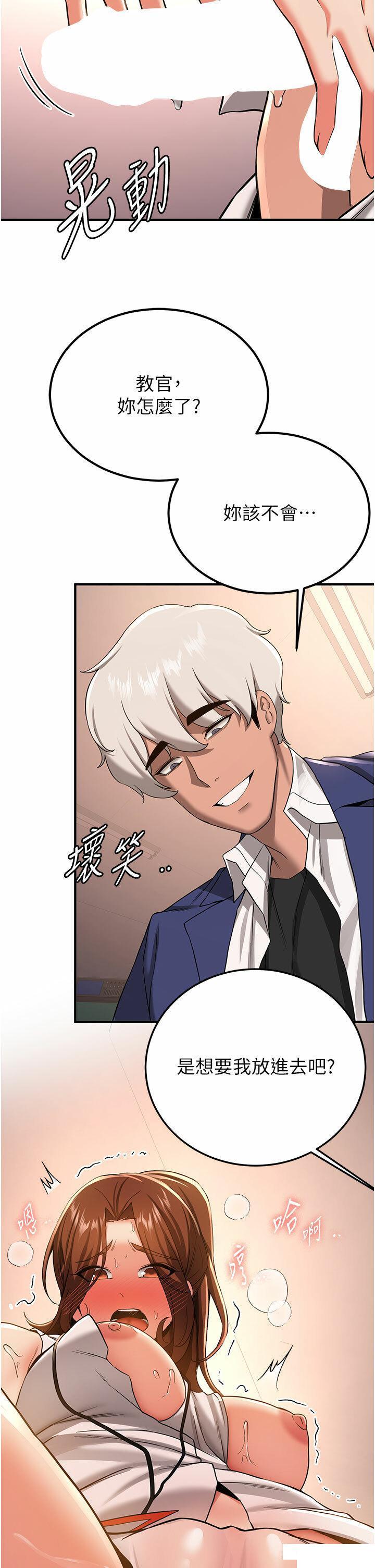 [Manhwa] Crash girlfriend plot, maid, female student#[42P]-9