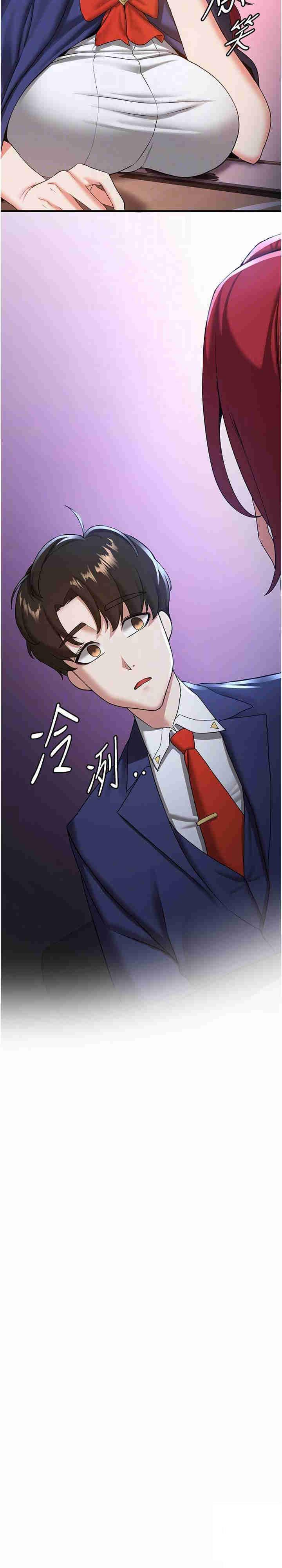 [Manhwa] Crash girlfriend plot, maid, female student#[28P]-5