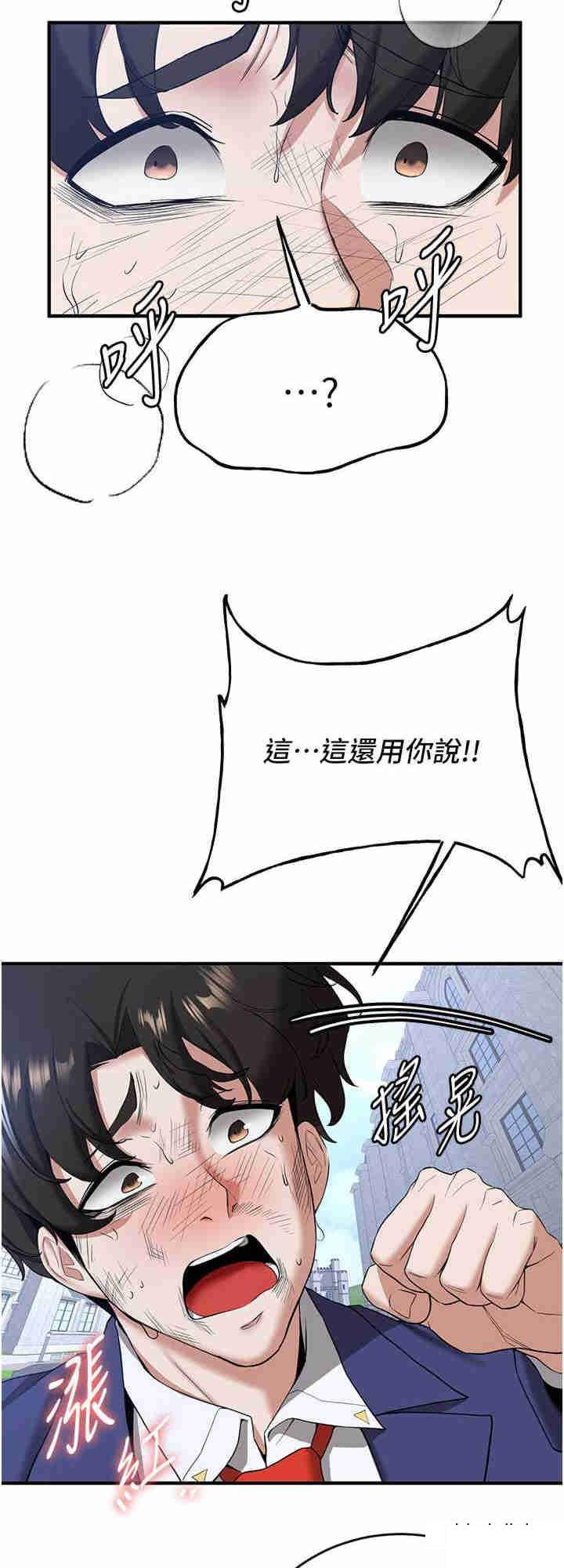 [Manhwa] Crash girlfriend plot, maid, female student#[31P]-16