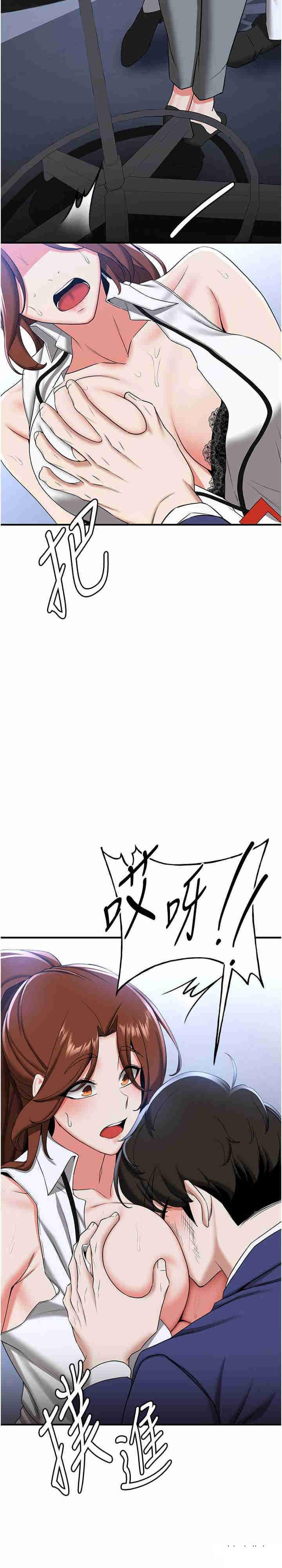 [Manhwa] Crash girlfriend plot, maid, female student#[31P]-27