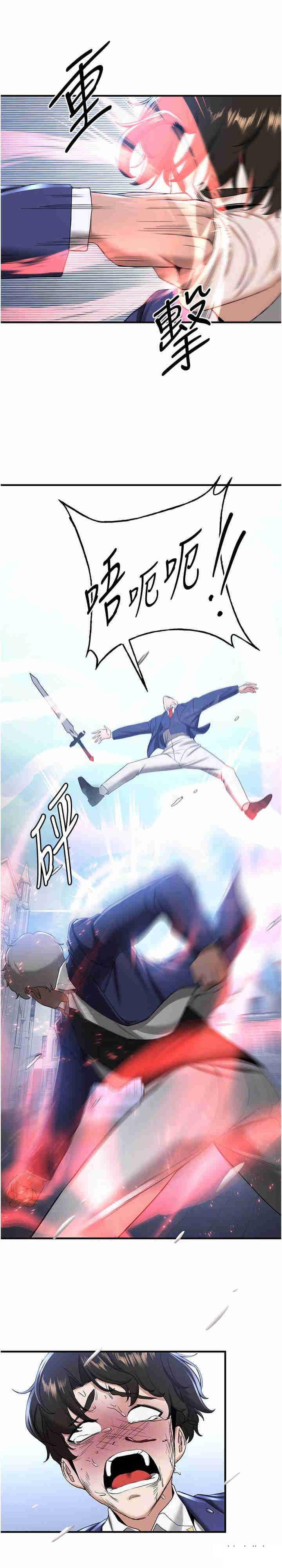 [Manhwa] Crash girlfriend plot, maid, female student#[31P]-4