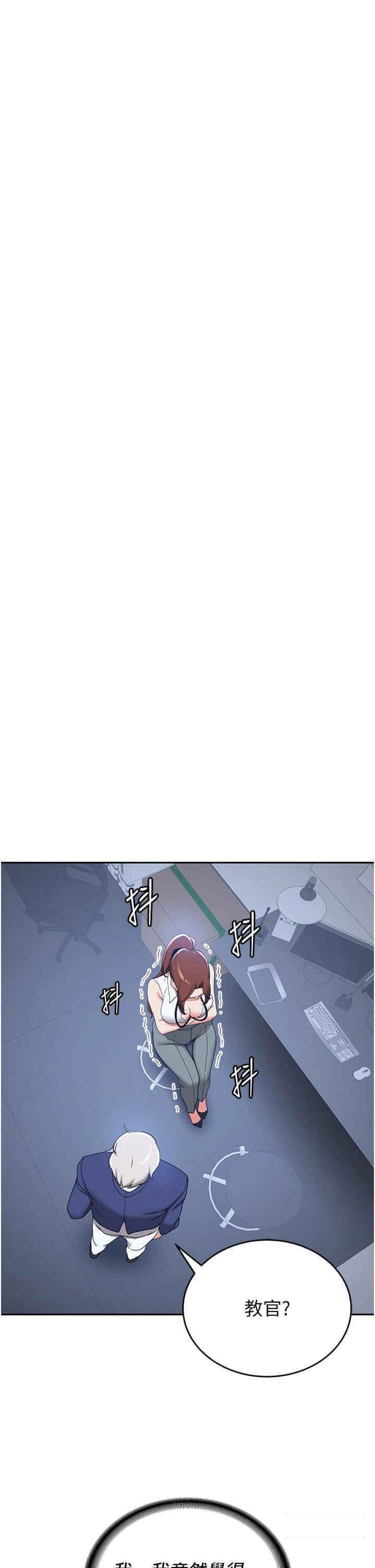 [Manhwa] Crash girlfriend plot, maid, female student#[42P]-17