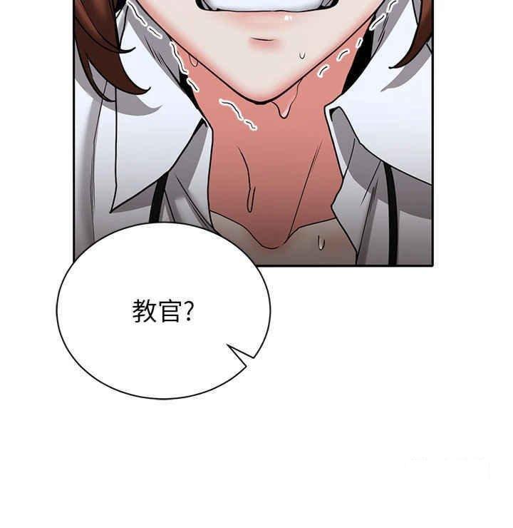 [Manhwa] Crash girlfriend plot, maid, female student#[42P]-19