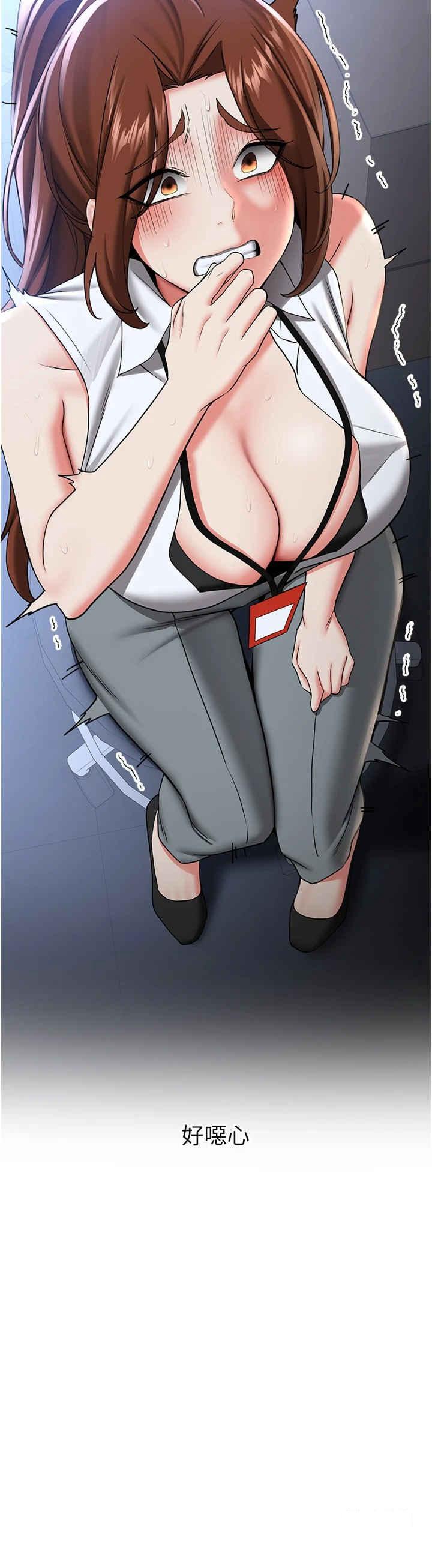 [Manhwa] Crash girlfriend plot, maid, female student#[42P]-2