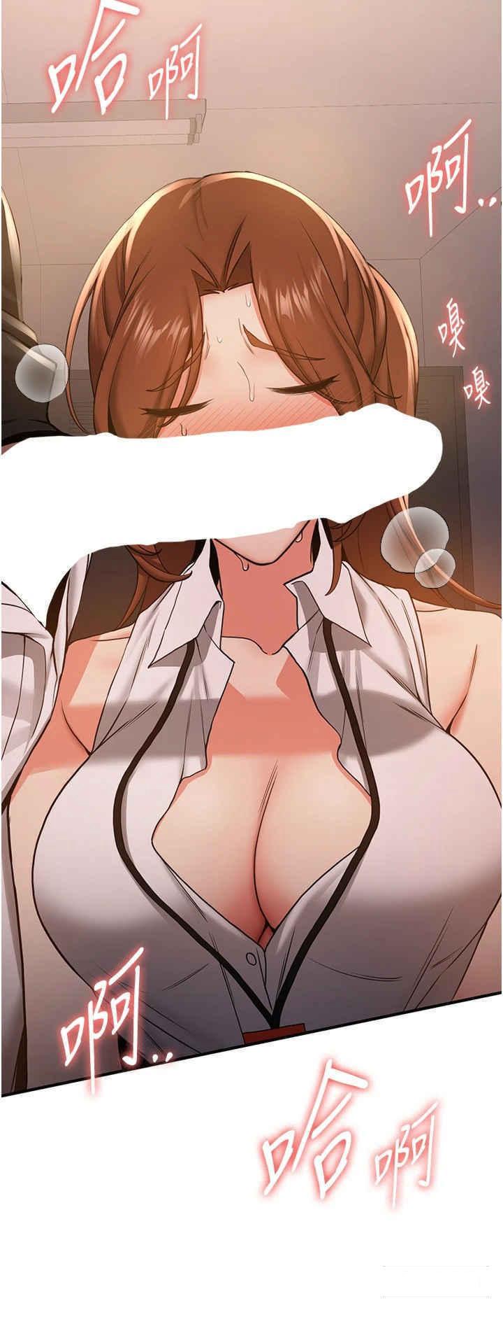 [Manhwa] Crash girlfriend plot, maid, female student#[42P]-23