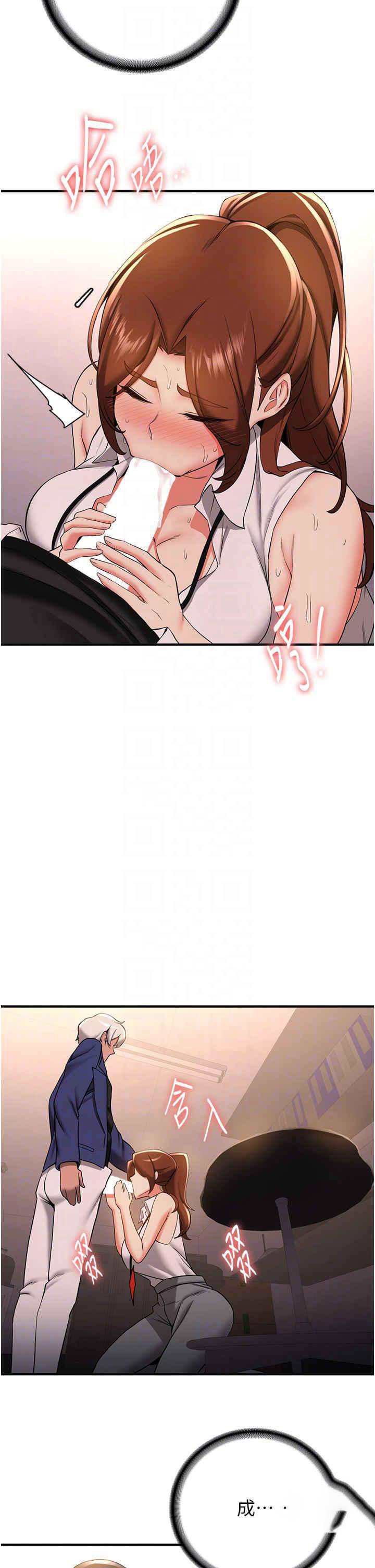 [Manhwa] Crash girlfriend plot, maid, female student#[42P]-30