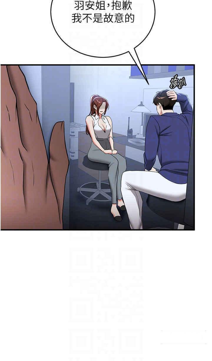 [Manhwa] Crash girlfriend plot, maid, female student#[42P]-6