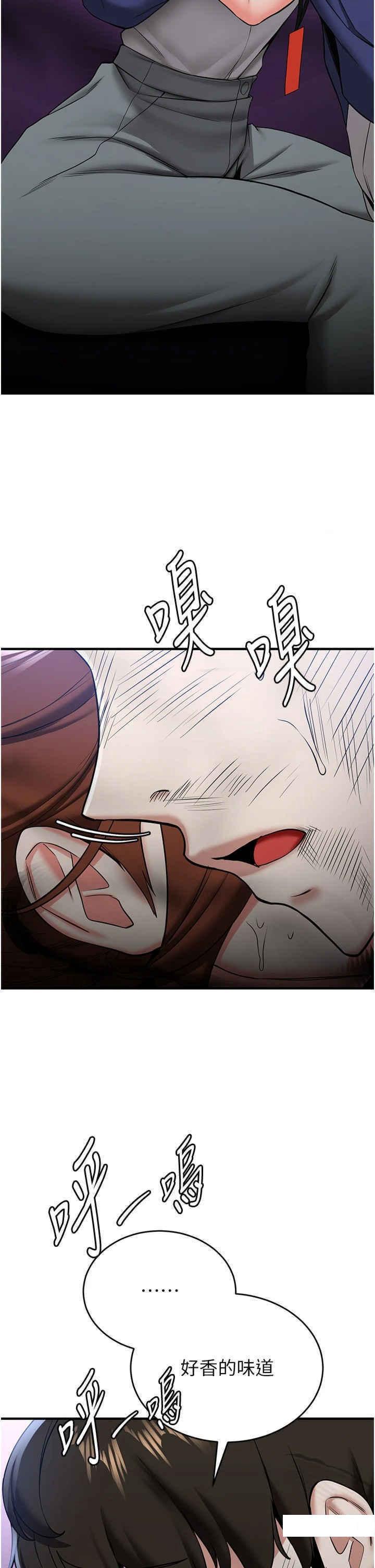 [Manhwa] Crash girlfriend plot, maid, female student#[42P]-8