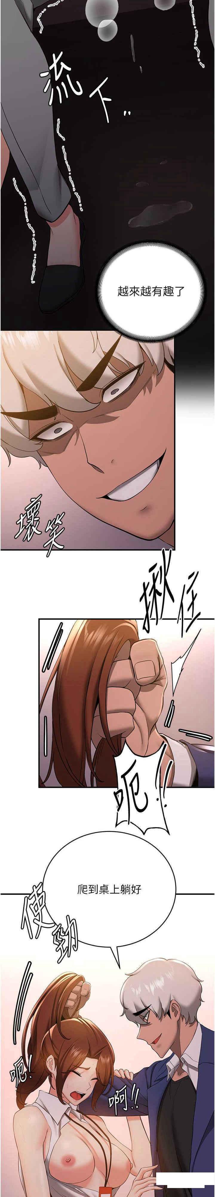 [Manhwa] Crash girlfriend plot, maid, female student#[31P]-13