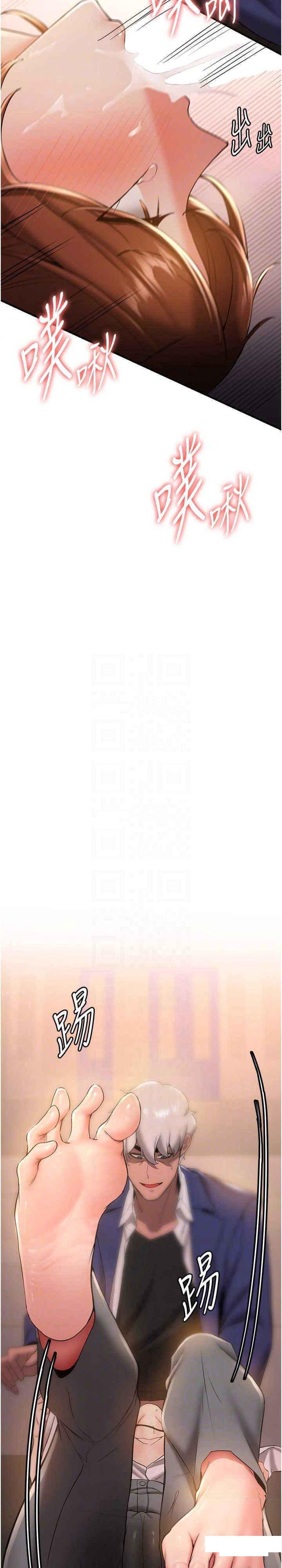 [Manhwa] Crash girlfriend plot, maid, female student#[31P]-20