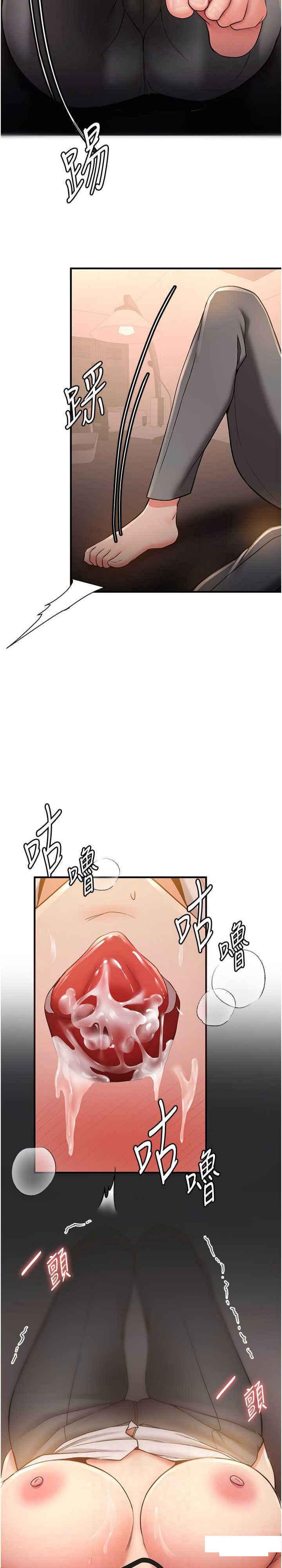 [Manhwa] Crash girlfriend plot, maid, female student#[31P]-21