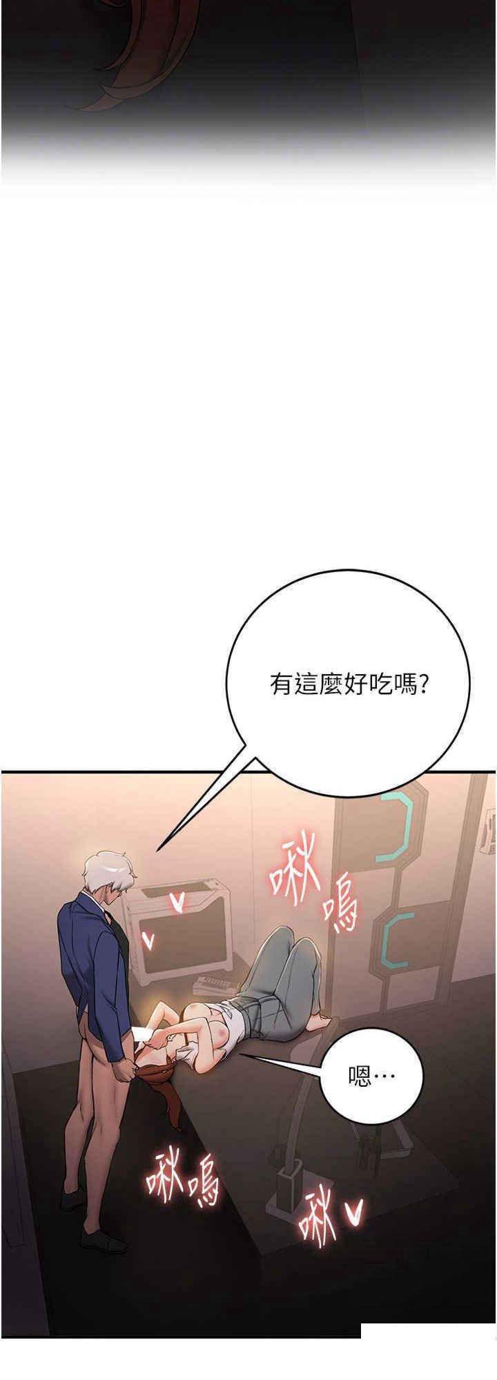 [Manhwa] Crash girlfriend plot, maid, female student#[31P]-24