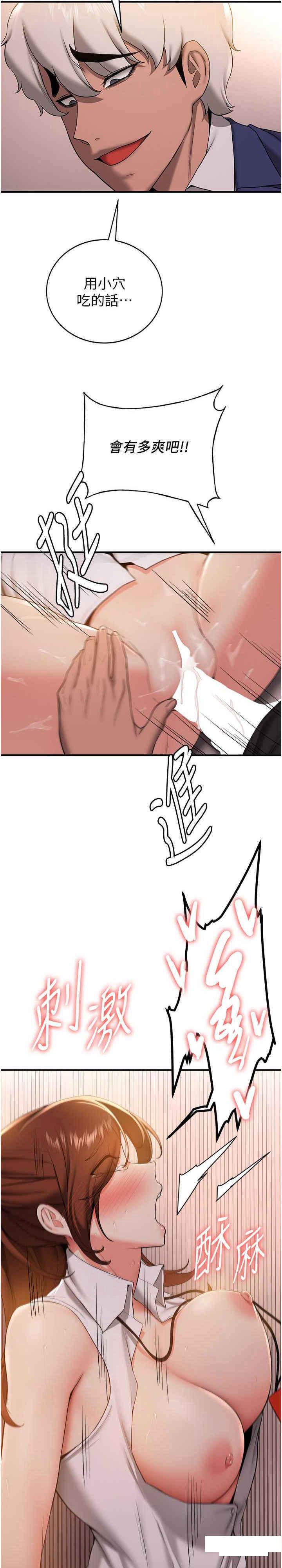 [Manhwa] Crash girlfriend plot, maid, female student#[31P]-28