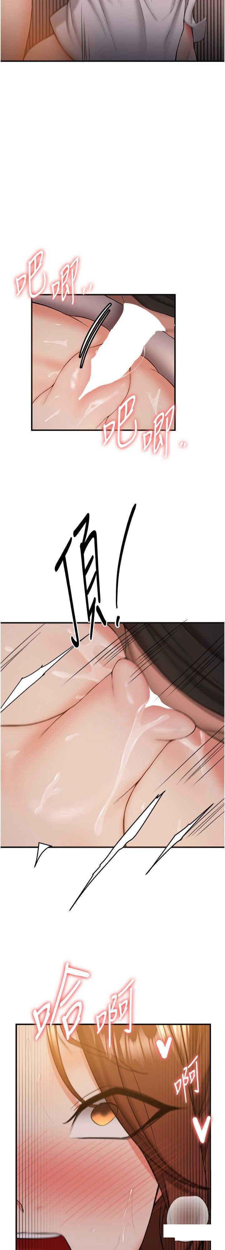 [Manhwa] Crash girlfriend plot, maid, female student#[31P]-29