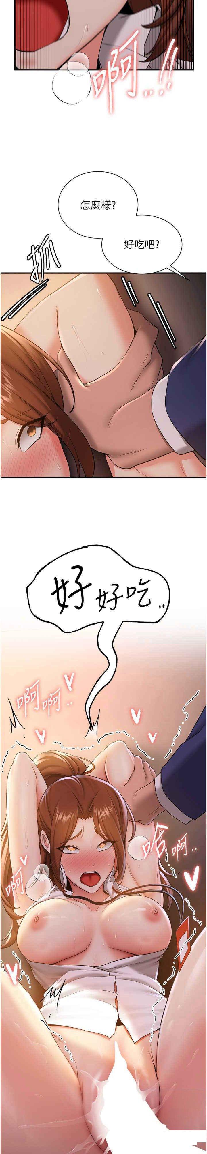 [Manhwa] Crash girlfriend plot, maid, female student#[31P]-30