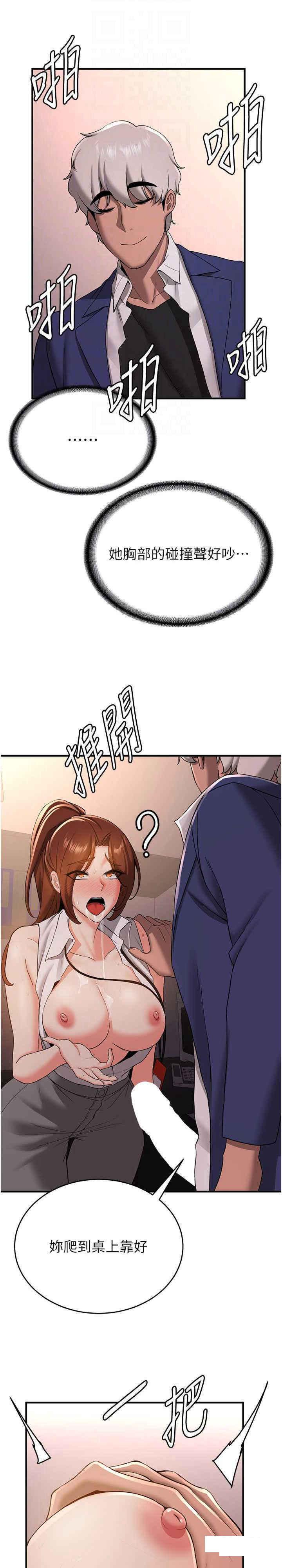 [Manhwa] Crash girlfriend plot, maid, female student#[31P]-7