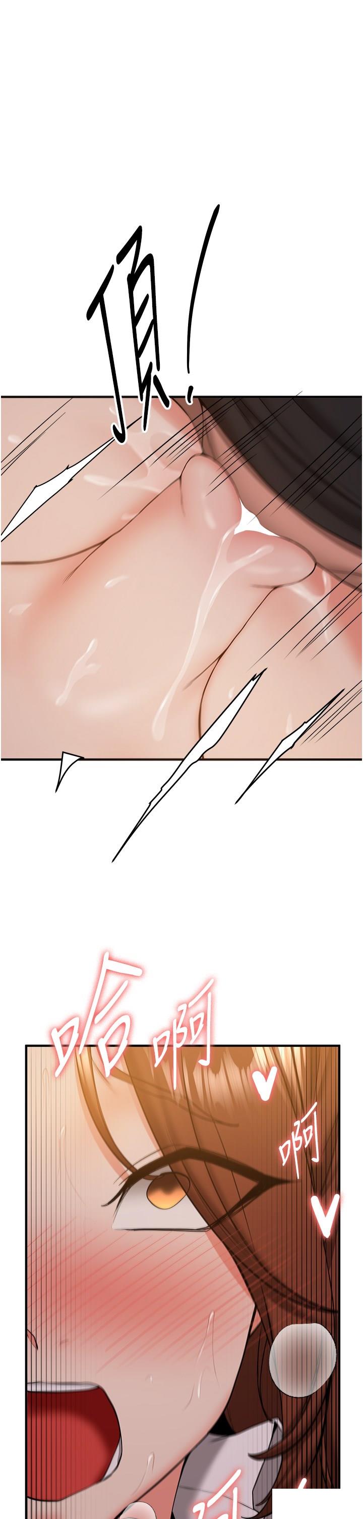 [Manhwa] Crash girlfriend plot, maid, female student#[44P]-1