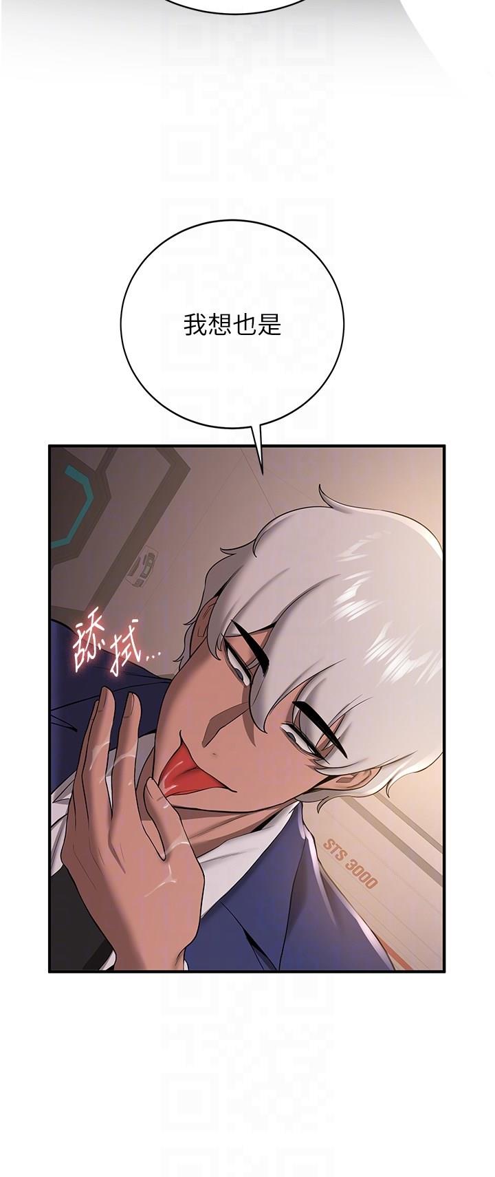 [Manhwa] Crash girlfriend plot, maid, female student#[44P]-14