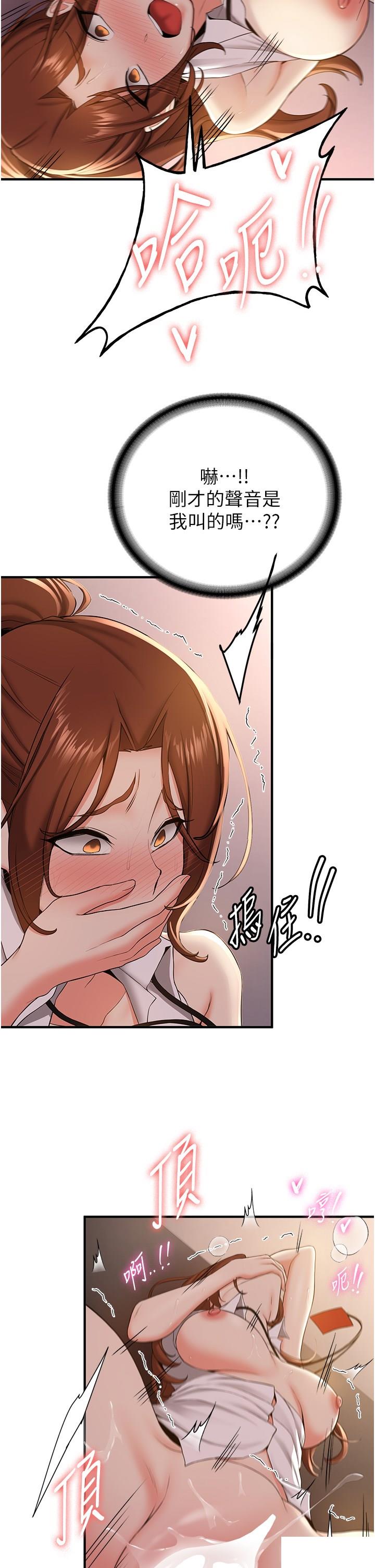 [Manhwa] Crash girlfriend plot, maid, female student#[44P]-16