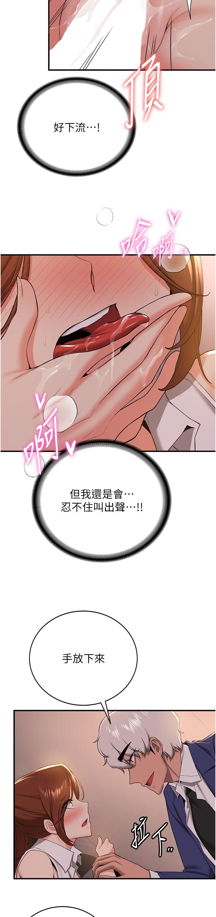 [Manhwa] Crash girlfriend plot, maid, female student#[44P]-17