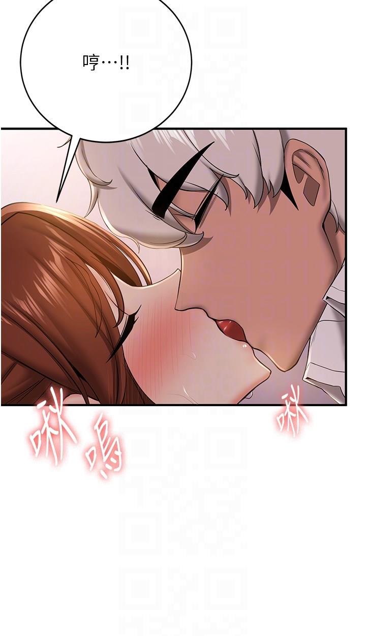 [Manhwa] Crash girlfriend plot, maid, female student#[44P]-18