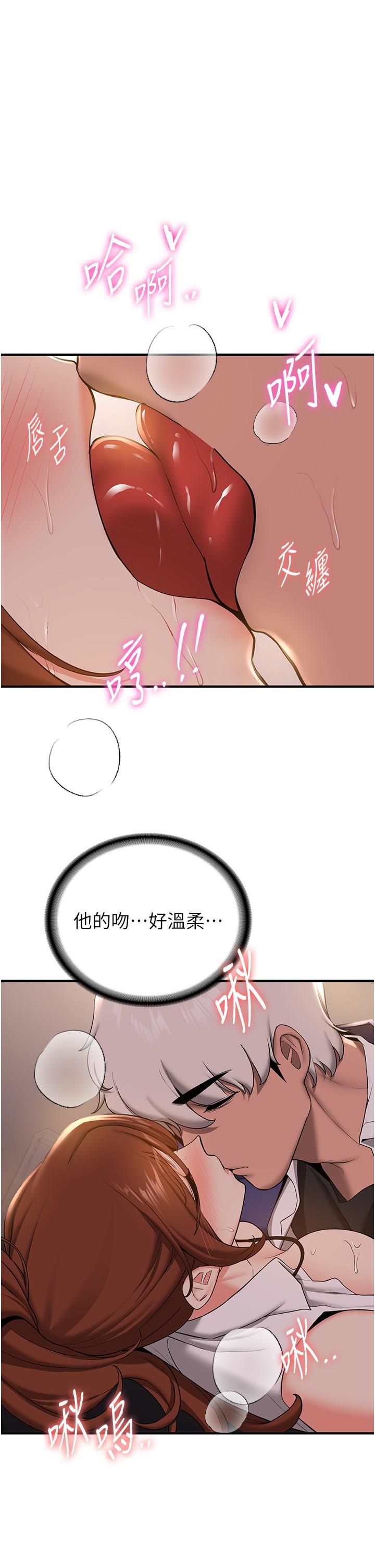 [Manhwa] Crash girlfriend plot, maid, female student#[44P]-19