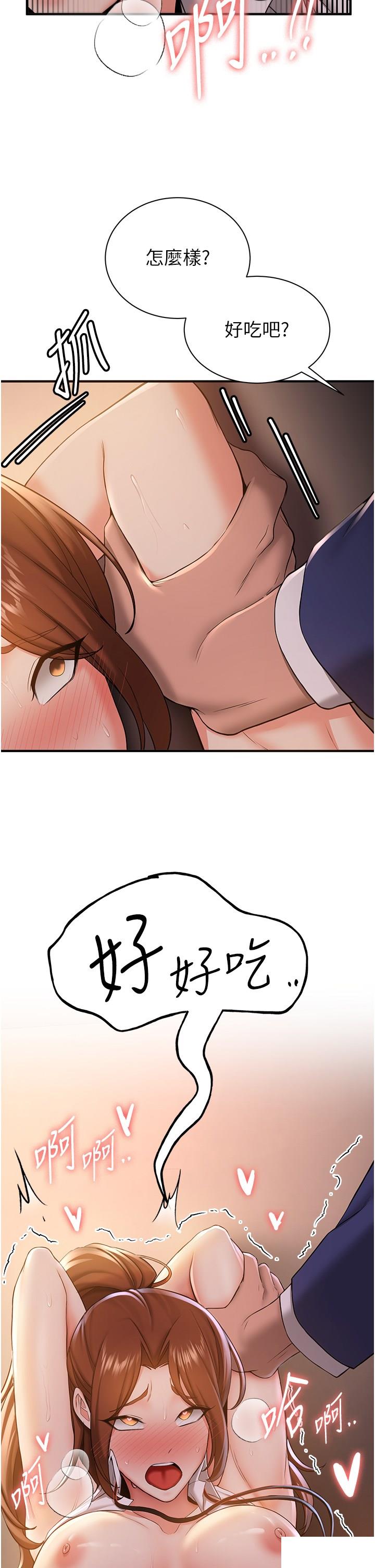 [Manhwa] Crash girlfriend plot, maid, female student#[44P]-2