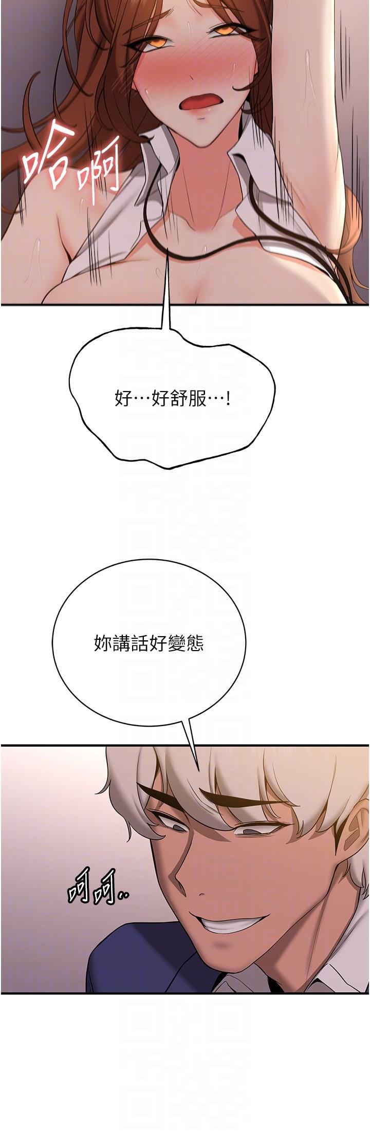 [Manhwa] Crash girlfriend plot, maid, female student#[44P]-22