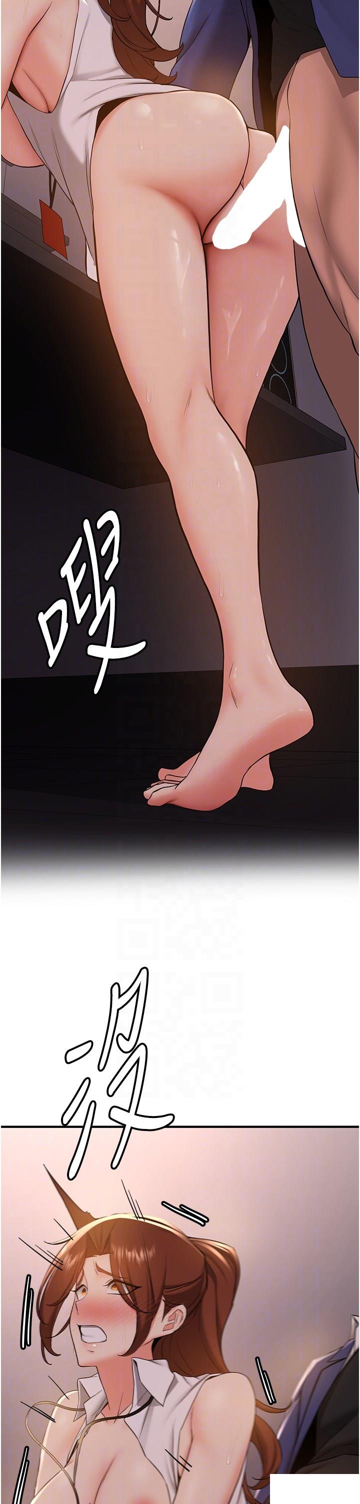 [Manhwa] Crash girlfriend plot, maid, female student#[44P]-24