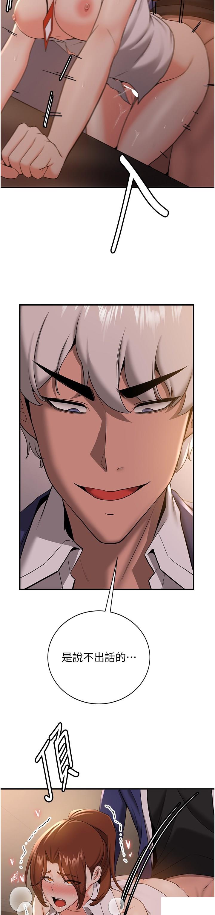 [Manhwa] Crash girlfriend plot, maid, female student#[44P]-25