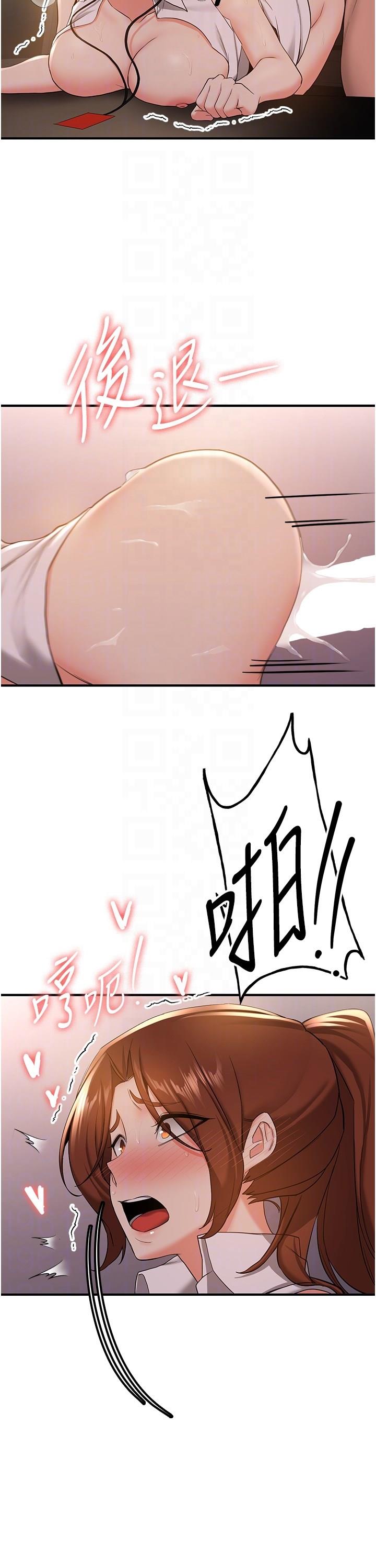 [Manhwa] Crash girlfriend plot, maid, female student#[44P]-26