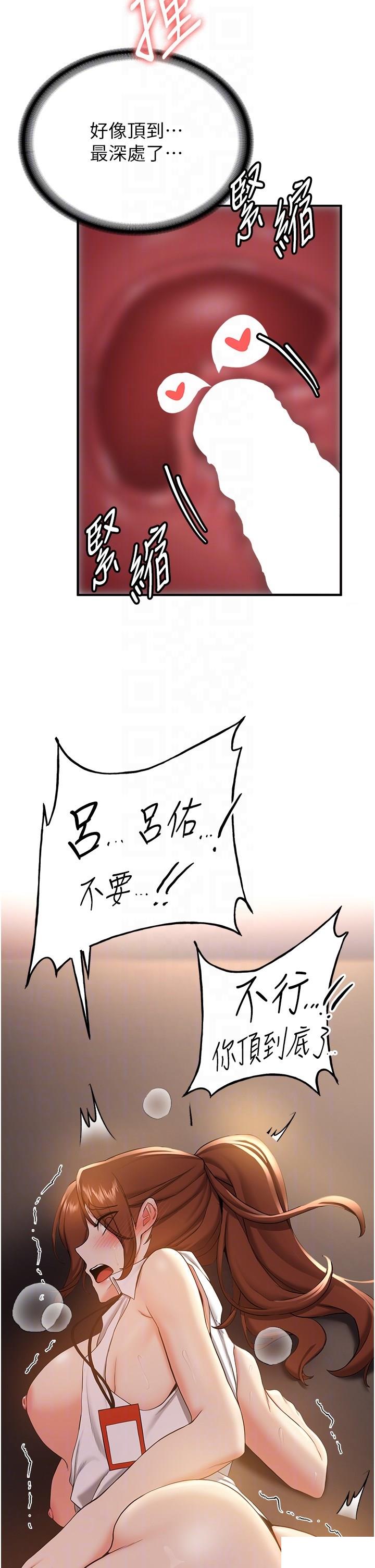 [Manhwa] Crash girlfriend plot, maid, female student#[44P]-28