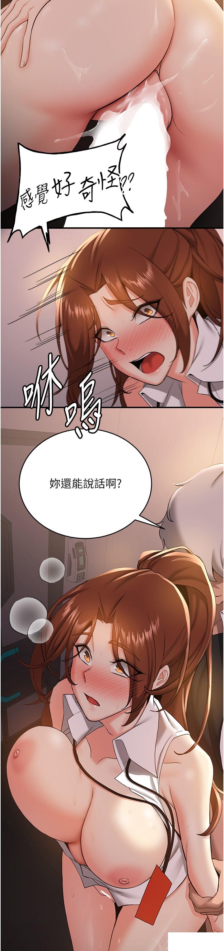 [Manhwa] Crash girlfriend plot, maid, female student#[44P]-29
