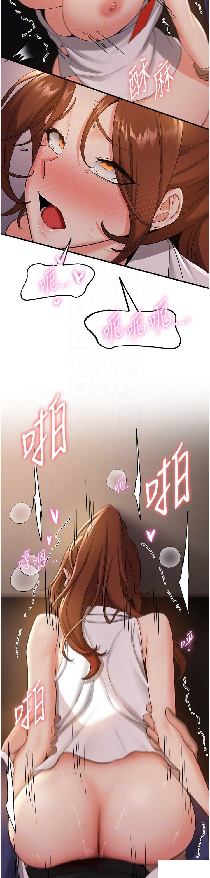 [Manhwa] Crash girlfriend plot, maid, female student#[44P]-32
