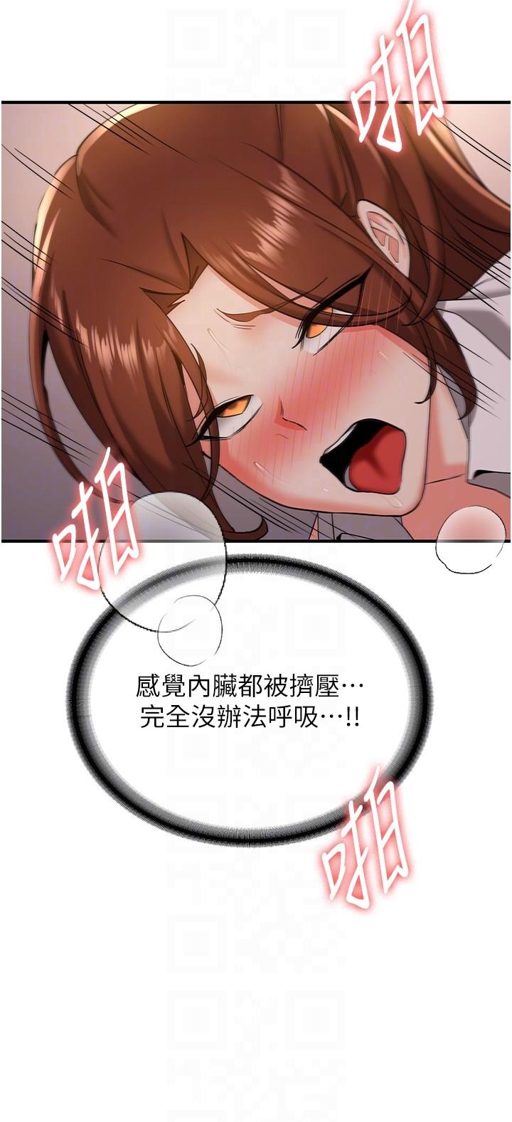 [Manhwa] Crash girlfriend plot, maid, female student#[44P]-34