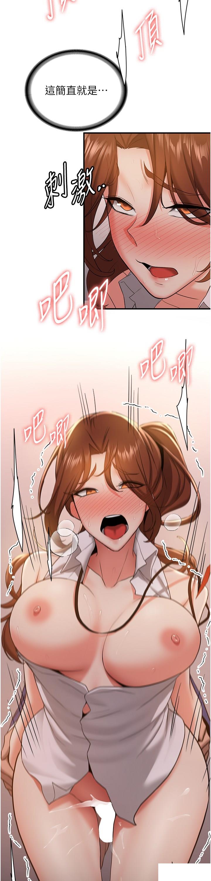 [Manhwa] Crash girlfriend plot, maid, female student#[44P]-36
