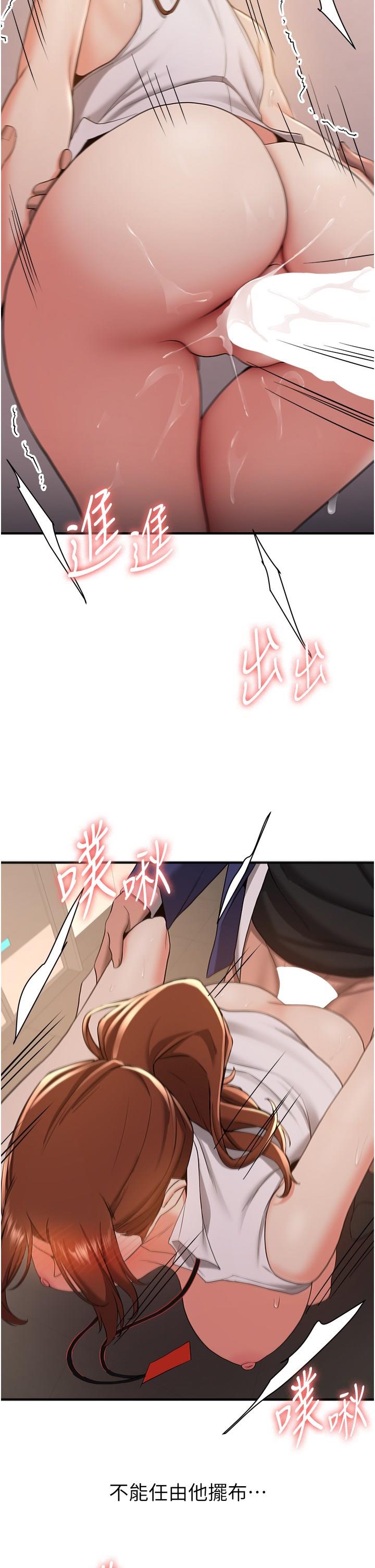 [Manhwa] Crash girlfriend plot, maid, female student#[44P]-38