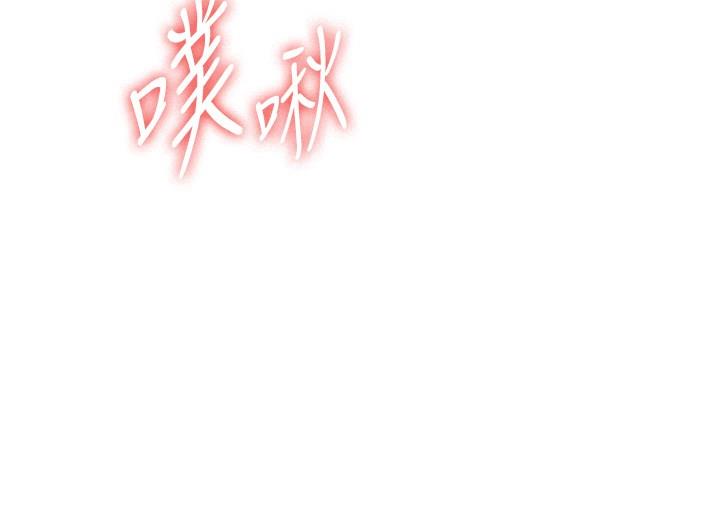 [Manhwa] Crash girlfriend plot, maid, female student#[44P]-39