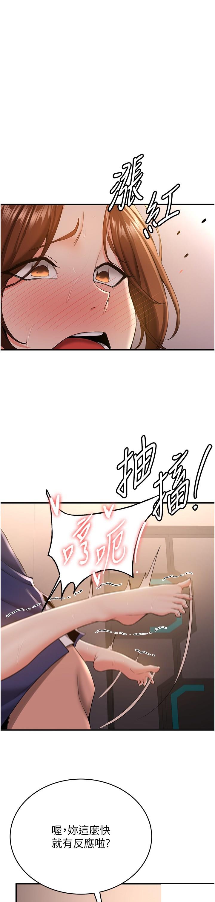 [Manhwa] Crash girlfriend plot, maid, female student#[44P]-8