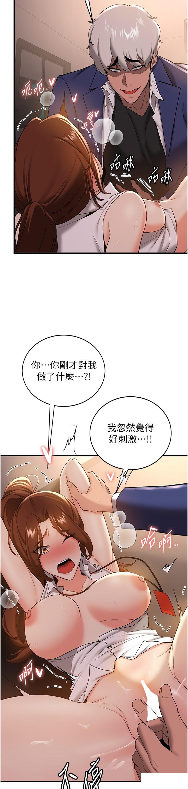 [Manhwa] Crash girlfriend plot, maid, female student#[44P]-9