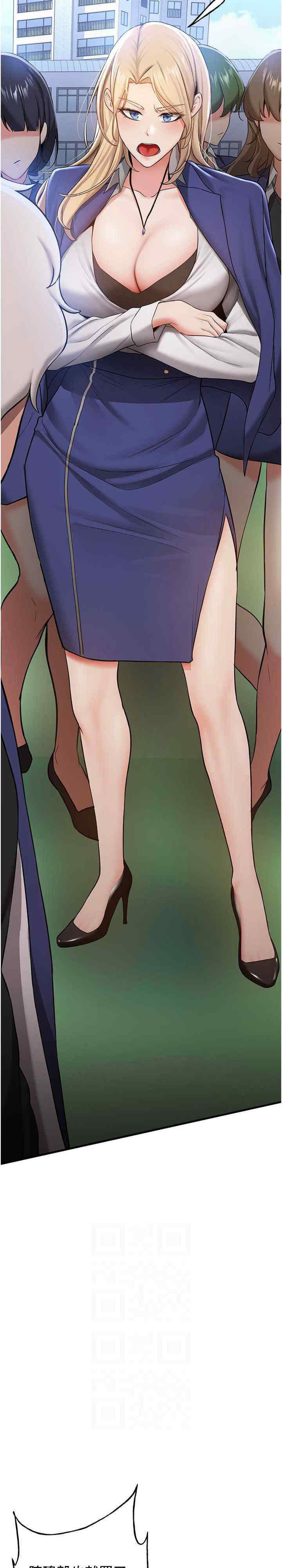 [Manhwa] Crash girlfriend plot, maid, female student#[51P]-15
