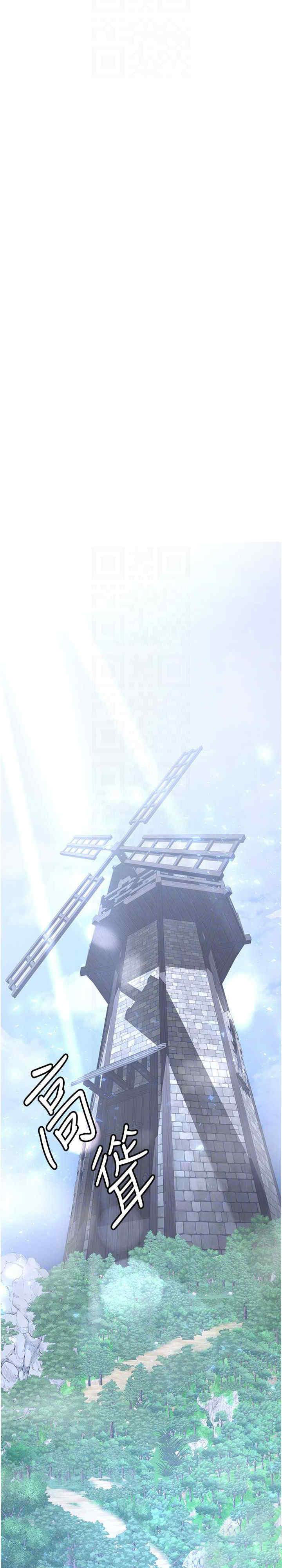 [Manhwa] Crash girlfriend plot, maid, female student#[51P]-22
