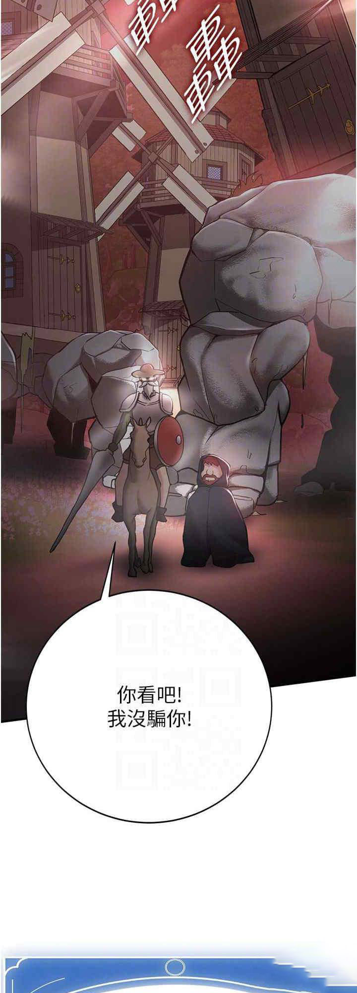 [Manhwa] Crash girlfriend plot, maid, female student#[51P]-24