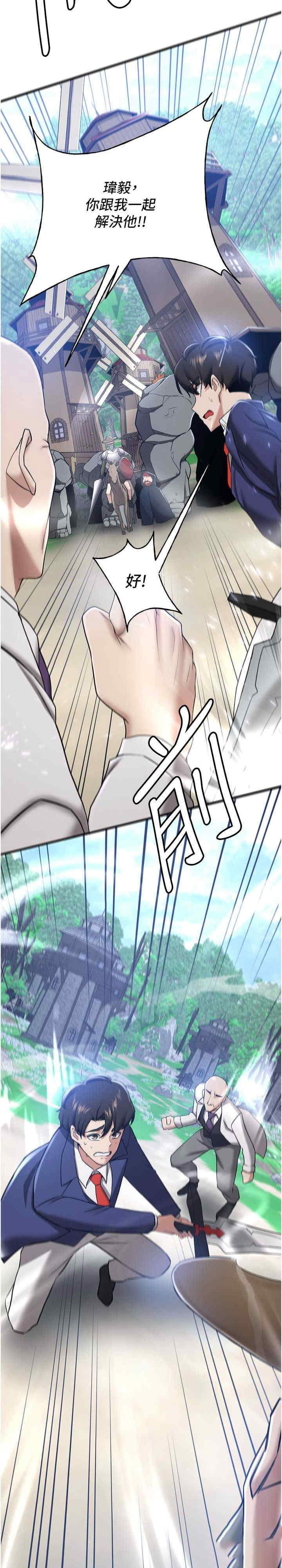 [Manhwa] Crash girlfriend plot, maid, female student#[51P]-27