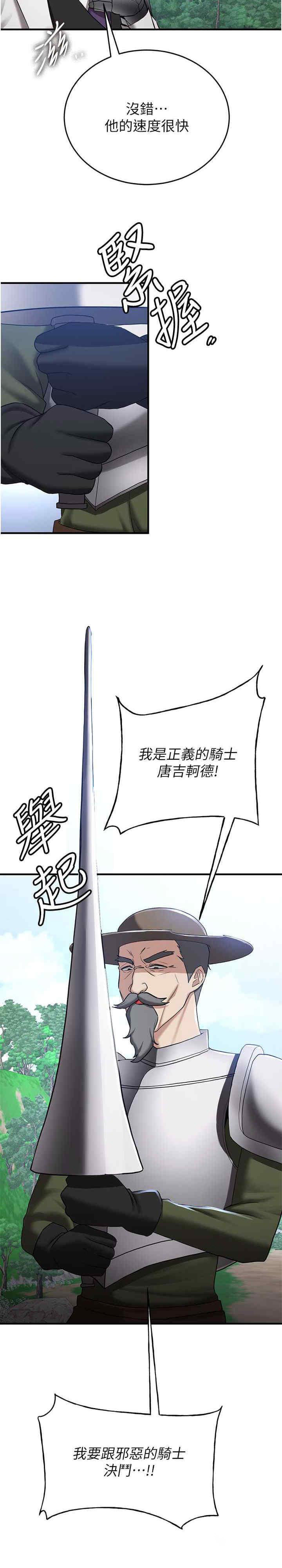 [Manhwa] Crash girlfriend plot, maid, female student#[51P]-33