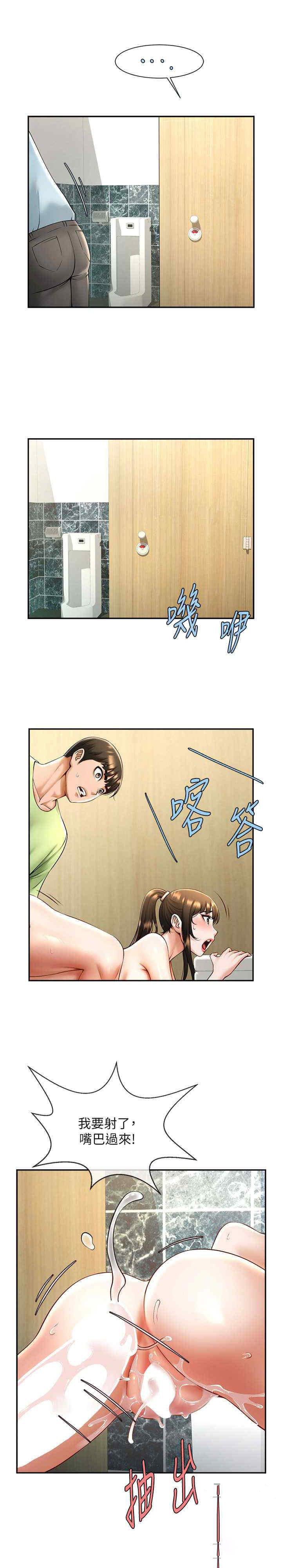[Manhwa] Crash girlfriend plot, maid, female student#[51P]-41