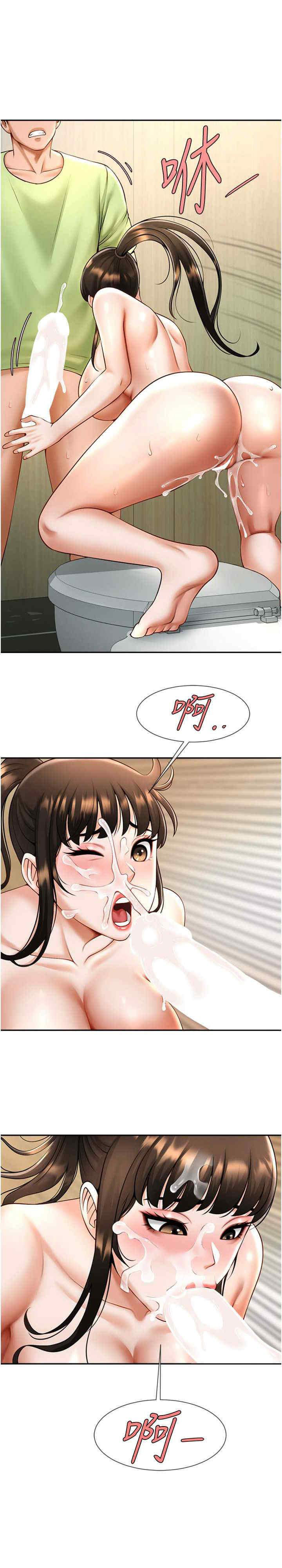 [Manhwa] Crash girlfriend plot, maid, female student#[51P]-42