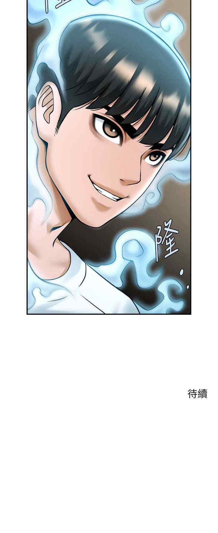 [Manhwa] Crash girlfriend plot, maid, female student#[51P]-51