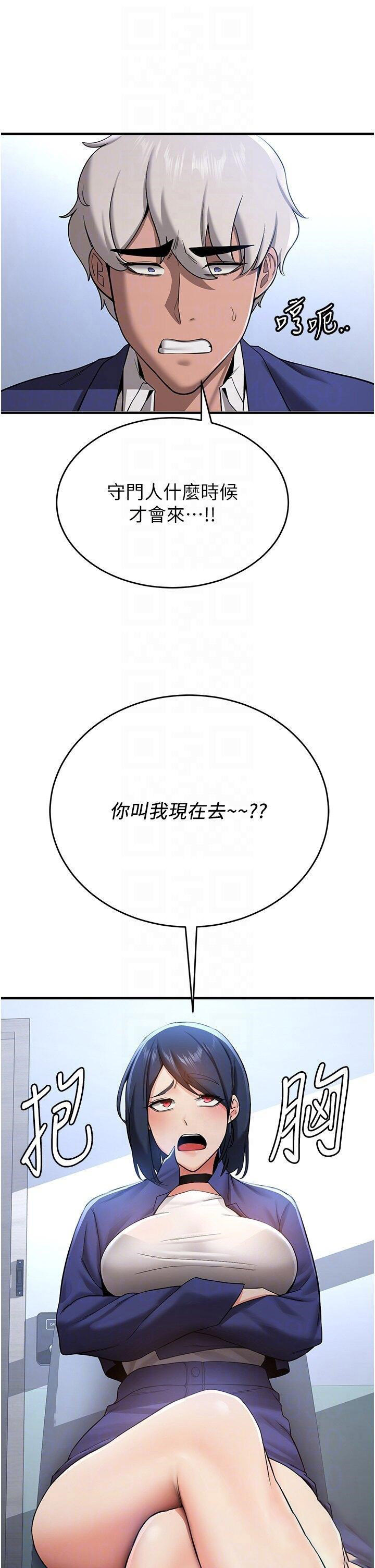 [Manhwa] Crash girlfriend plot, maid, female student#[52P]-10