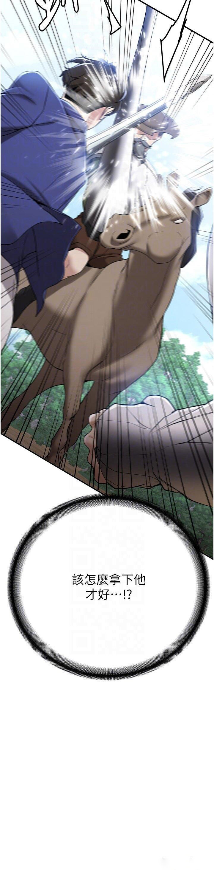 [Manhwa] Crash girlfriend plot, maid, female student#[52P]-14